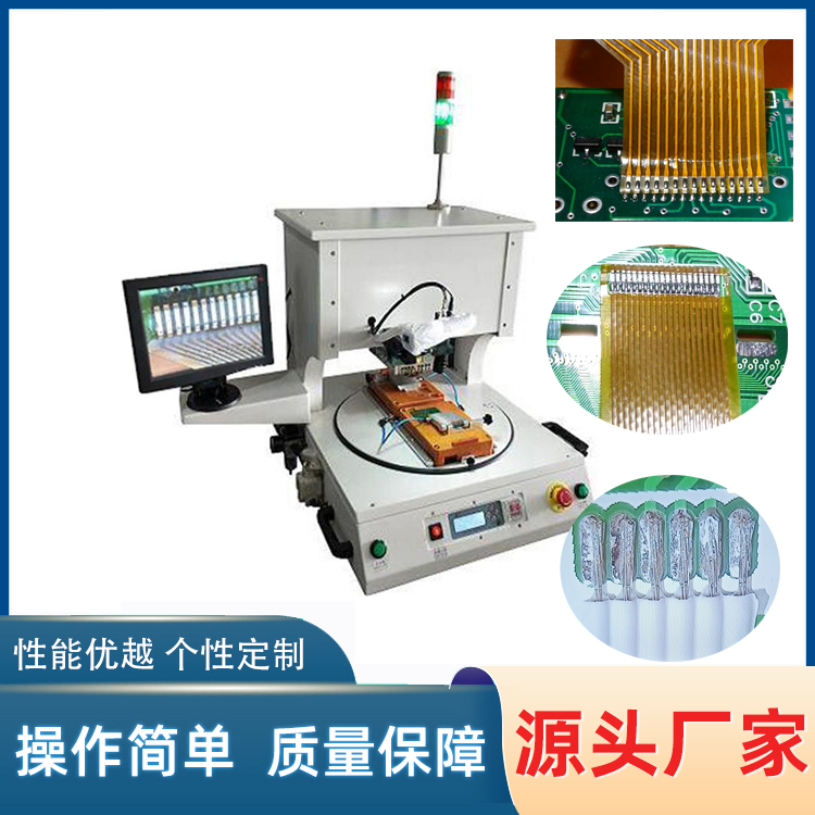 脈沖壓焊機(jī)，光器件焊接機(jī) YLPC-1A