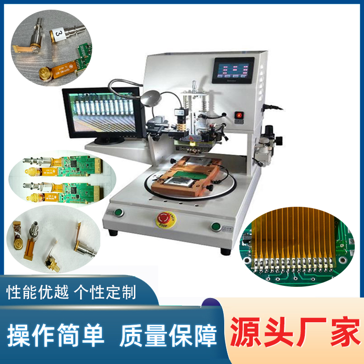 FPC熱壓機，F(xiàn)FC熱壓機 YLPC-1A