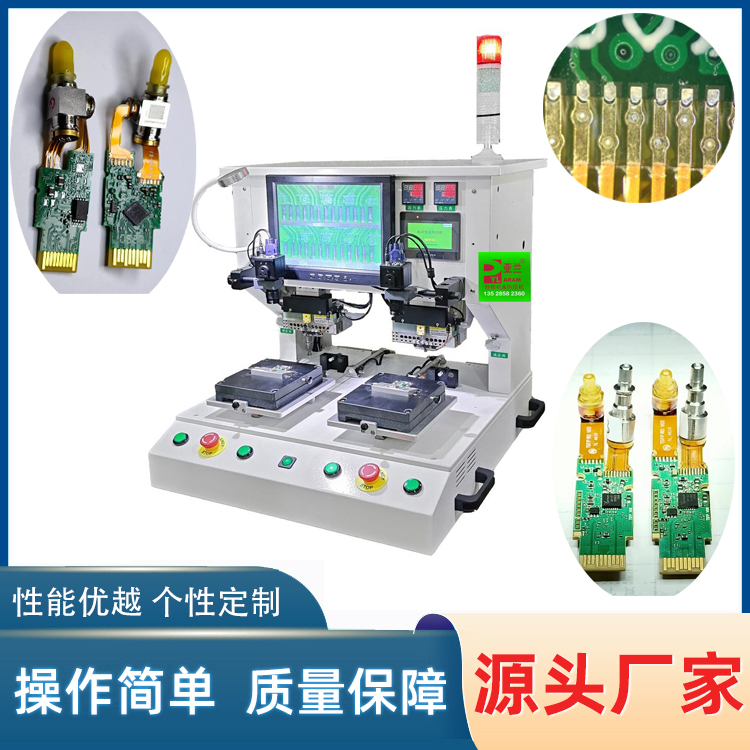 雙頭脈沖式熱壓機(jī)，光器件熱壓機(jī),天線焊接機(jī), YLPP-2A