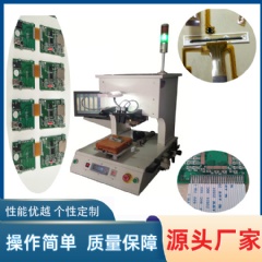 墨盒芯片焊接機,光器件焊接機,光模塊焊接機,