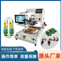 亞蘭焊接機,光器件焊接機,光模塊焊接機, YLPC-1A