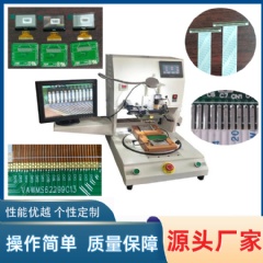 FPC熱壓機，F(xiàn)FC熱壓機 YLPC-1AS